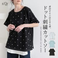 nOrLABEL(ノアールレーベル)ドット刺繍カットソー