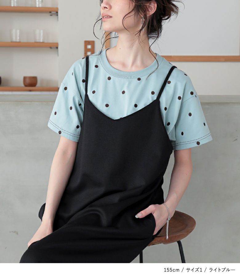 マダラニンゲン刺繍カットソー