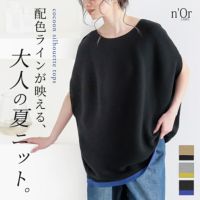 nOrLABEL(ノアールレーベル)裾ラインコクーンニット