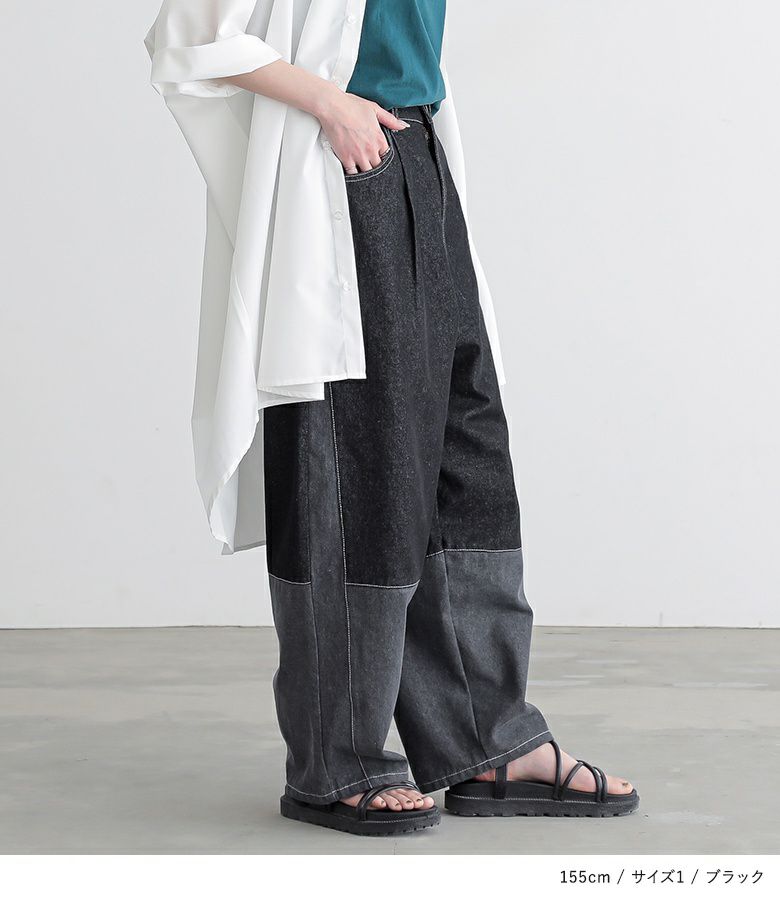 n'OrLABEL配色デニムカーブパンツ』