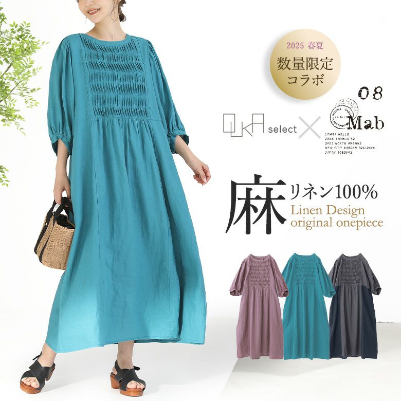 ★08Mab★ロングシャツワイドワンピ★ターコイズ★ ☆08Mab☆ロングシャツワイドワンピ☆ターコイズ☆ - メルカリ