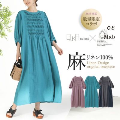 オシャレウォーカー【新品未使用】セットアップ　大きいサイズ SALE（セール）｜osharewalker(オシャレウォーカー)【公式通販】