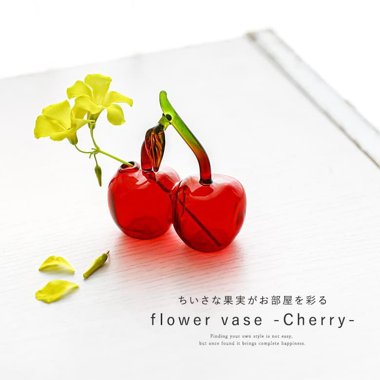 DECOGlassCherry