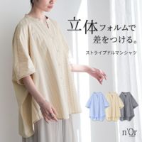 nOrLABEL(ノアールレーベル)ストライプドルマンシャツ