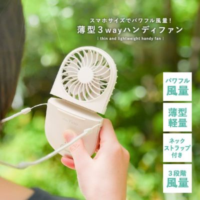 家電｜ライフスタイル雑貨｜osharewalker(オシャレウォーカー