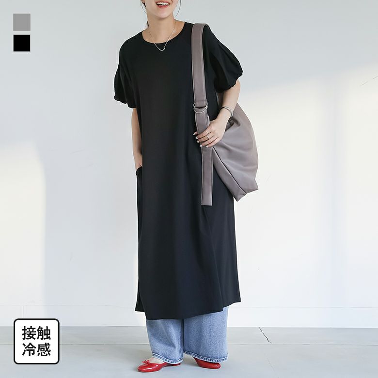 バルーンスリーブワンピ