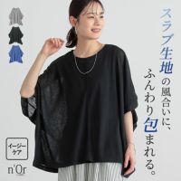 nOrLABEL(ノアールレーベル)ポンチョスラブカットソー