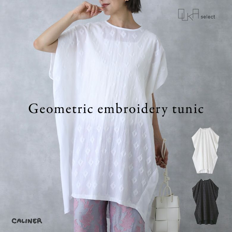 OUKA SELECT刺繍チュニック