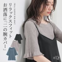 nOrLABEL(ノアールレーベル)袖フリル半袖リブニット