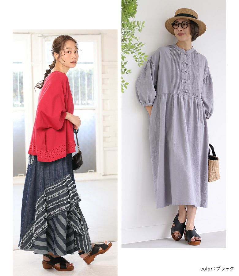 OUKA SELECT (オウカセレクト)』