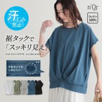 nOrLABEL(ノアールレーベル)汗ジミ防止裾タックカットソー