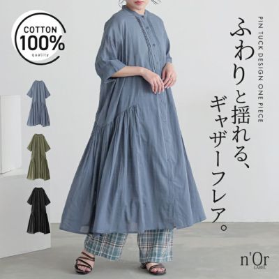 ワンピース(七分袖)｜osharewalker(オシャレウォーカー)【公式通販】