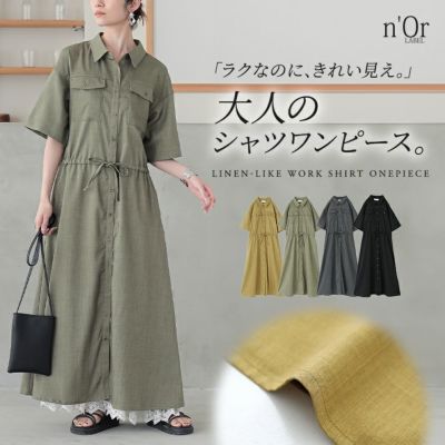 楽天市場】【全品送料無料】ワンピース 半袖ワンピース シャツ