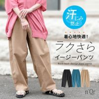 nOrLABEL(ノアールレーベル)汗じみ防止イージーバックタックパンツ