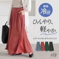 nOrLABEL(ノアールレーベル)シアードッキング冷感カットソーワイドパンツ