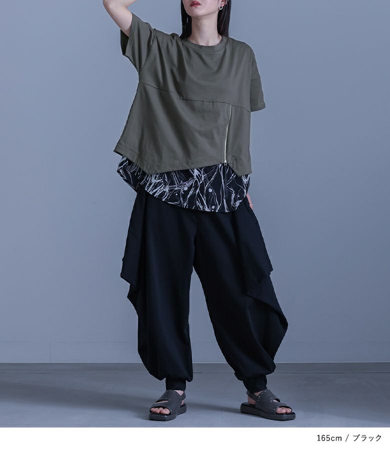 kOhAKU変形サルエルパンツ』