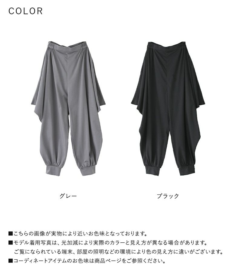 サルエルおールインワン Amazon | [ワンフォークロージング] デニムサルエル