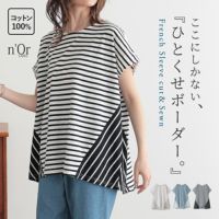 nOrLABEL(ノアールレーベル)ボーダー切替フレンチスリーブカットソー