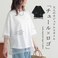 チュールレイヤードマルチロゴＴシャツ