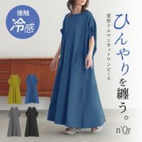 nOrLABEL(ノアールレーベル)接触冷感変形ドルマンカットワンピース