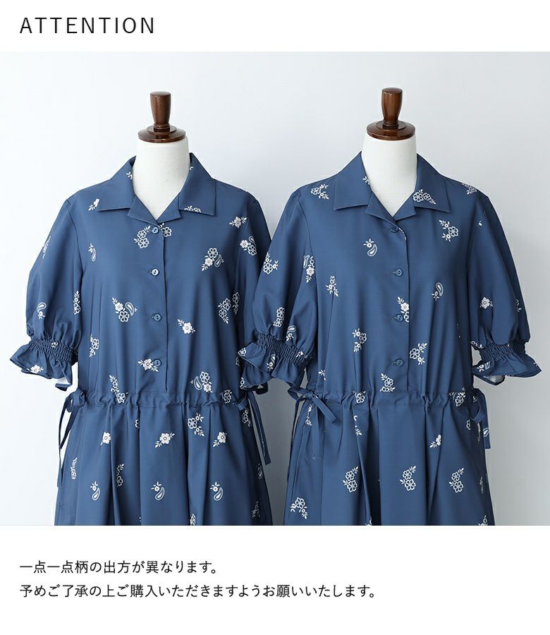 美品】MM6 半袖ワンピース ブルー花柄