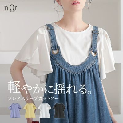 nOrLABEL(ノアールレーベル)袖フレアカットソー
