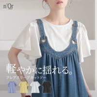 nOrLABEL(ノアールレーベル)袖フレアカットソー