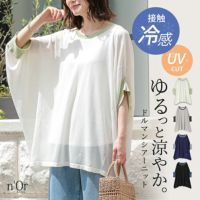 nOrLABEL(ノアールレーベル)冷感UVカット変形ドルマンシアーニット
