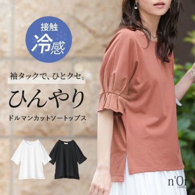 Vaqtaux ミリタリートップス ノアール トップス/n'OrLABEL(ノアールレーベル)｜osharewalker(オシャレ