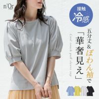 nOrLABEL(ノアールレーベル)接触冷感タックパフスリーブカットソー