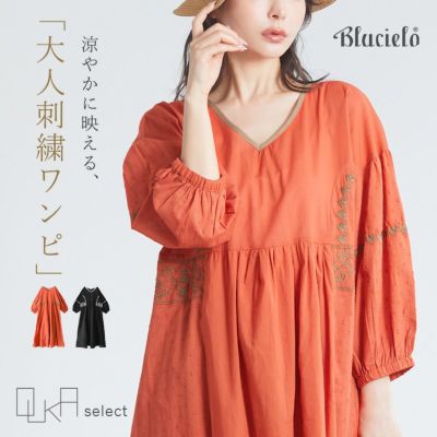 カジュアル七分袖ワンピース 楽天市場】ロングワンピース 七分袖 レディース 刺繍 花柄 袖