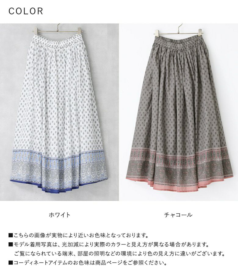 お値下げ！ANAYI ウールサテンパネルフレア　スカート 紫 38 ダブルサテンタックベルトフレアスカート | ANAYI/アナイ | 三越