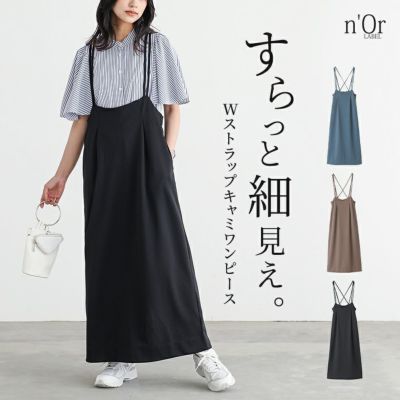 ワンピース(ノースリーブ)｜osharewalker(オシャレウォーカー