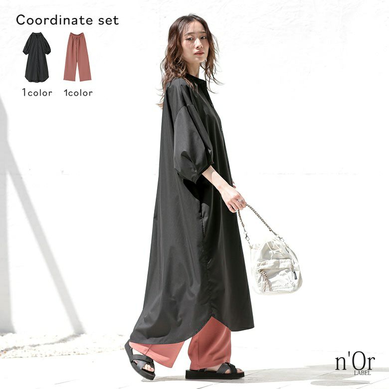 キーネックタックドルマンワンピース×接触冷感カットソーイージーワイドパンツコーデ2点SET