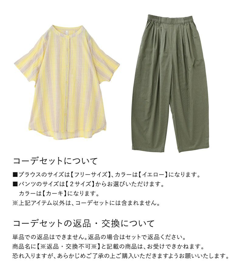 パテちゃんです★美品★トラックストライプ ネックギャザーブラウス トラックストライプ ネックギャザーブラウス | maison
