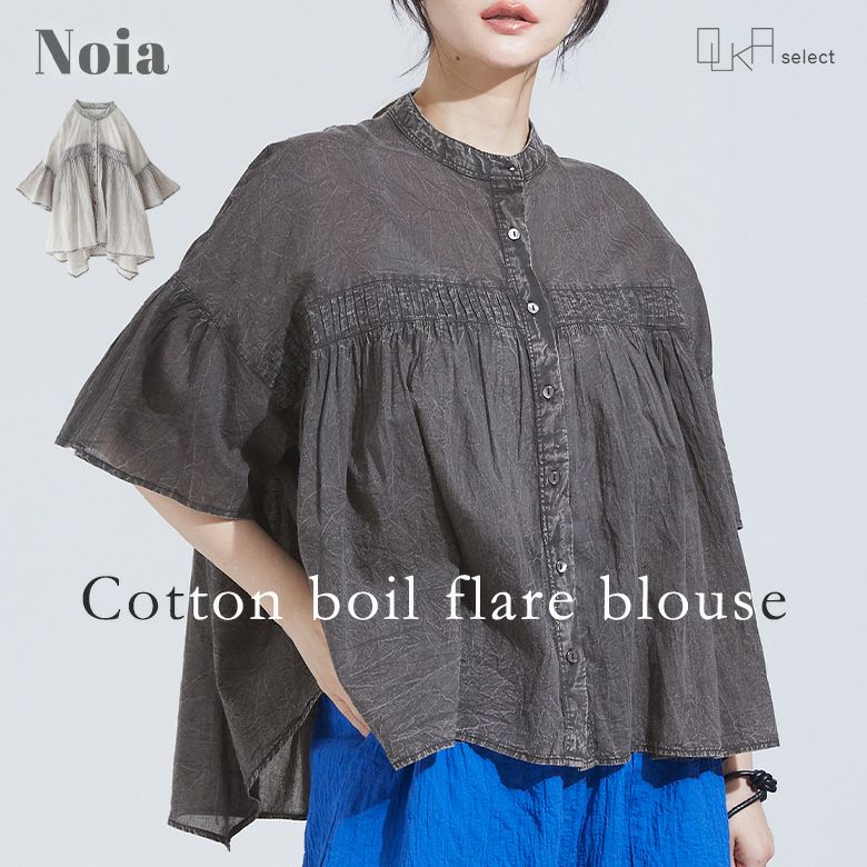 OUKA SELECTコットンボイルピンタックブラウス