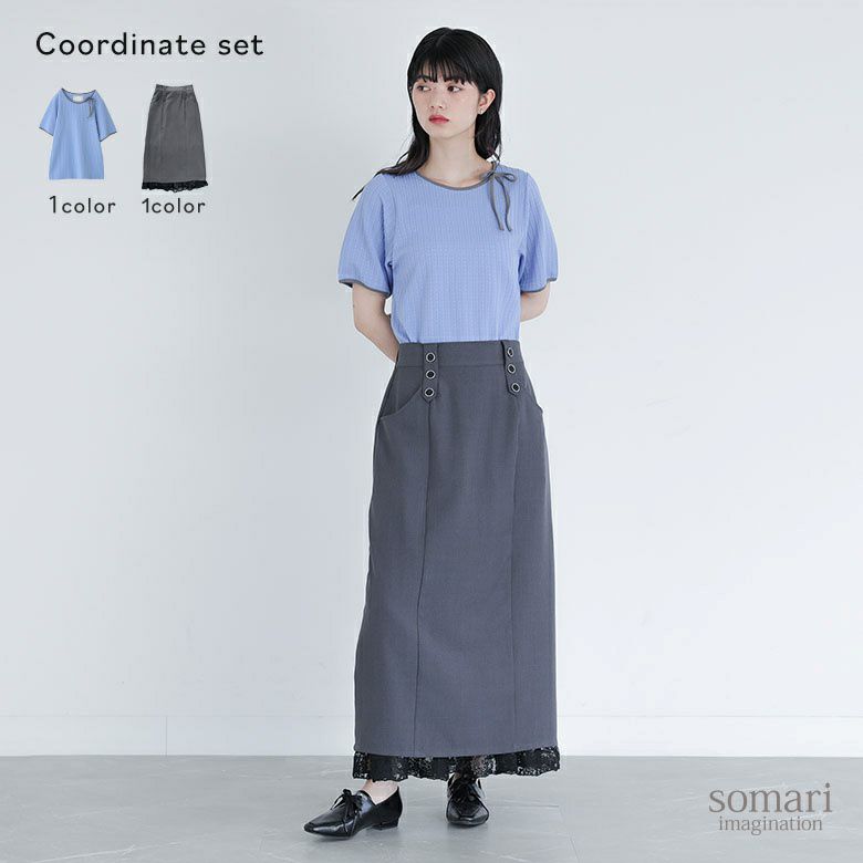 パイピングリボンカットソー×レースペチ付きナロースカートコーデ2点SET