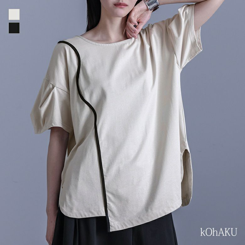 kOhAKU(コハク)袖変形配色カーブラインカットソー