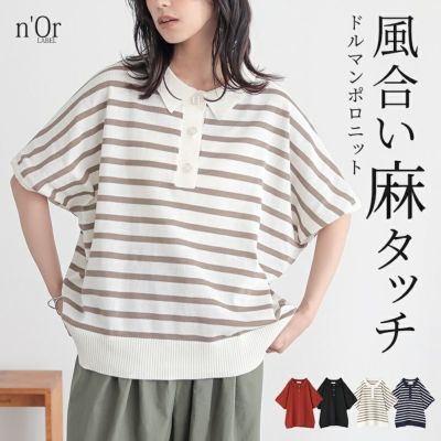 トップス/n'OrLABEL(ノアールレーベル)｜osharewalker(オシャレ