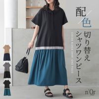 nOrLABEL(ノアールレーベル)配色切替シャツワンピース