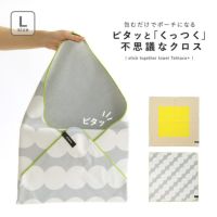 くっつきクロスL