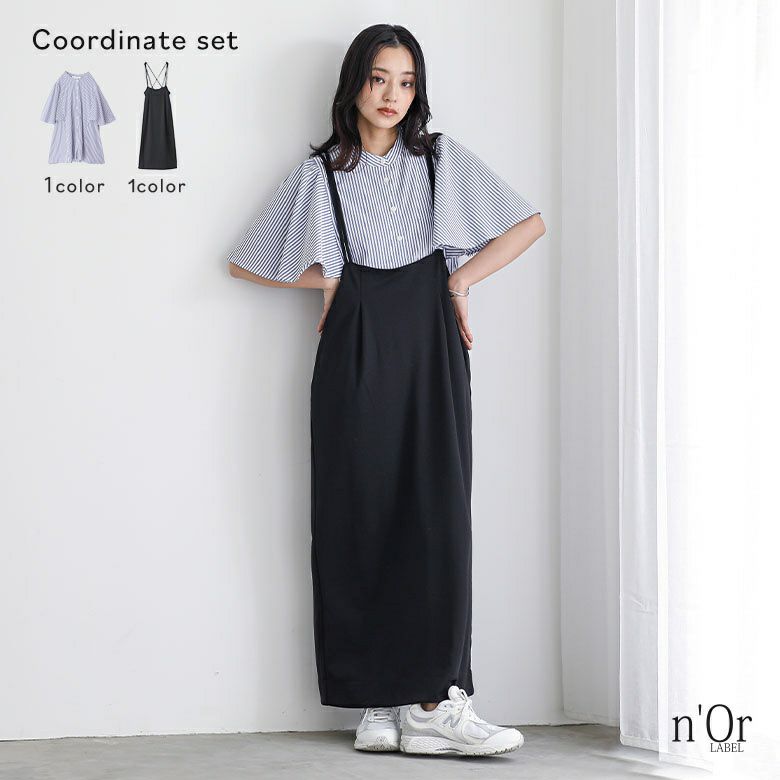 Wストラップキャミワンピース×ストライプ柄フレアスリーブブラウスコーデ2点SET