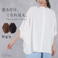 OUKA SELECTコットンドルマンスリーブシャツ