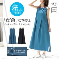 nOrLABEL(ノアールレーベル)汗じみ防止配色ノースリーブワンピース