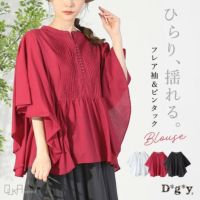 OUKA SELECTピンタックブラウス