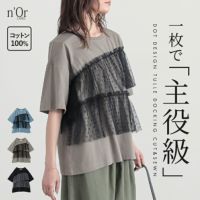 nOrLABEL(ノアールレーベル)ドットチュールドッキングカットソー