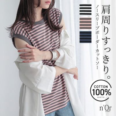 irojikake ノースリーブトップス　NAVY irojikake ノースリーブトップス NAVY セール】* 〈手洗い可能