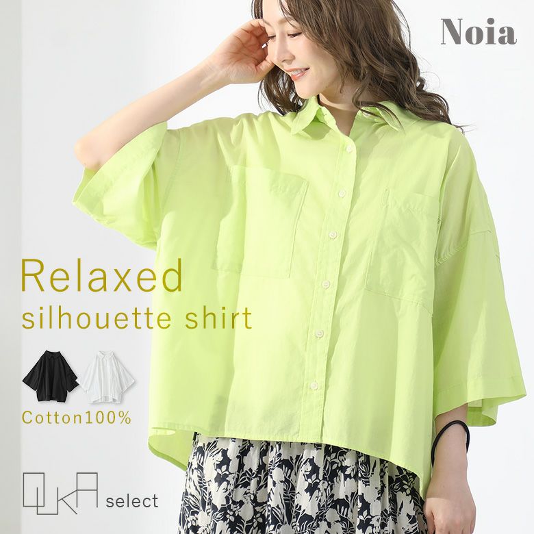 OUKA SELECTコットンボイル半袖シャツ