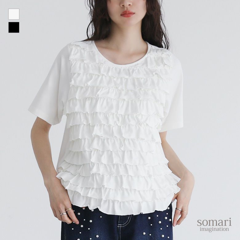 somari imagination(ソマリイマジネーション)フリルカットソー