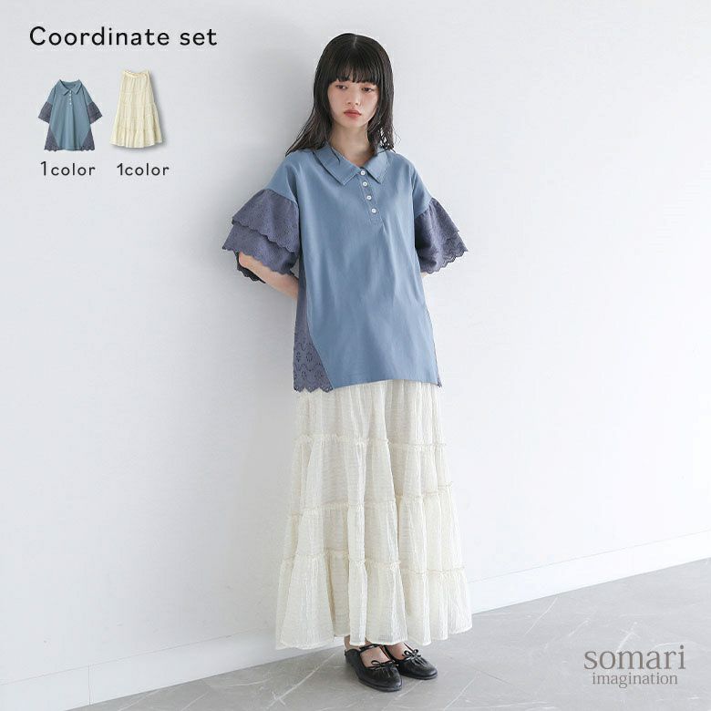 コットンレース切り替えポロカットソー×シアーティアードスカートコーデ2点SET